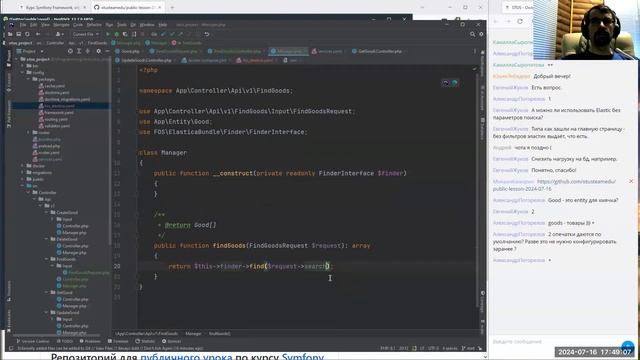 Полнотекстовый поиск в Symfony на примере ElasticSearch // Демо-занятие курса «Symfony Framework»