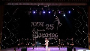 Народный ансамбль эстрадного танца "Шоколад" г.Горловка
"Сплетницы"