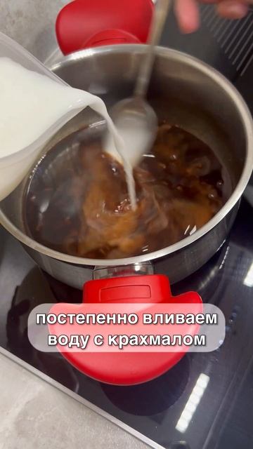 Подписывайся рецепты из интернета каждый день #еда #духовка #маринад #рецепт #ужин #рецепты