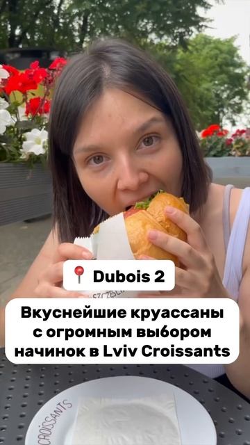 Где поесть во Вроцлаве 🍰🍕🥟 #вроцлав #польша смотреть онлайн