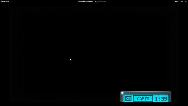 Выжить в Мотеле Мишек 2 смотреть онлайн