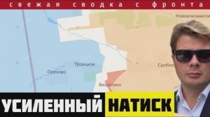 Сводка за 24-4-25. Россия усилила натиск. Тяжелые бои на Новопавловском и Красноармейском направлени