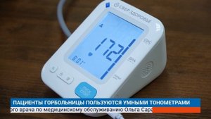 "Новости. Главное за неделю", 26 апреля 2025 г.
