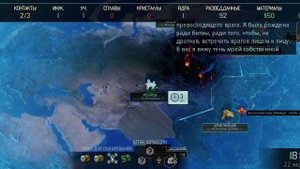 XCOM 2: Битва за Землю начинается! #10