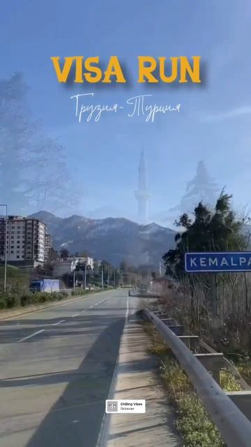 Виза ран. Грузия-Турция через Сарпи. Февраль 2023 Подробности в описании. #грузия #сарпи #визаран смотреть онлайн