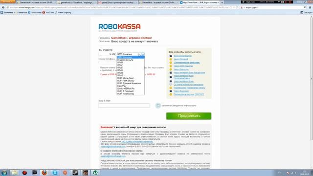 #1 GamerHost su   Гайд по оплате сервера смотреть онлайн