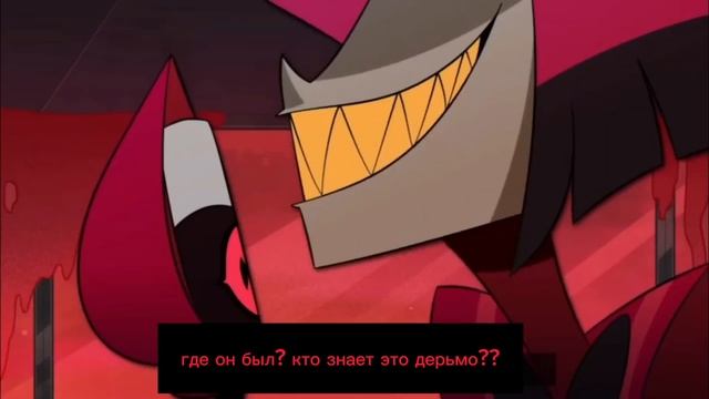 ruscover|Stay Gone|Hazbin Hotel|русский кавер смотреть онлайн