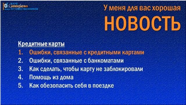 Зимние курорты Европы смотреть онлайн