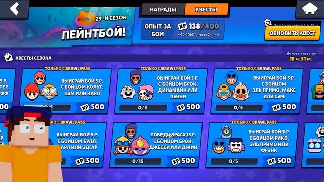 😱 Что Если пройти ВЕСЬ БРАВЛ ПАСС в Бравл Старс | КУПИК в Brawl Stars смотреть онлайн