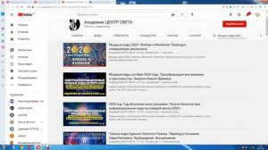 Разоблачение 🔥Академия Центр Света, мелькабаах, Камаллая Хеворс, Проект Рай, Золотой Геном