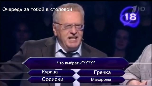 Столовая🫶🏻 смотреть онлайн