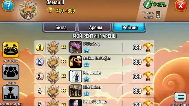 Dragon city . Получаю дракона кацумато. смотреть онлайн