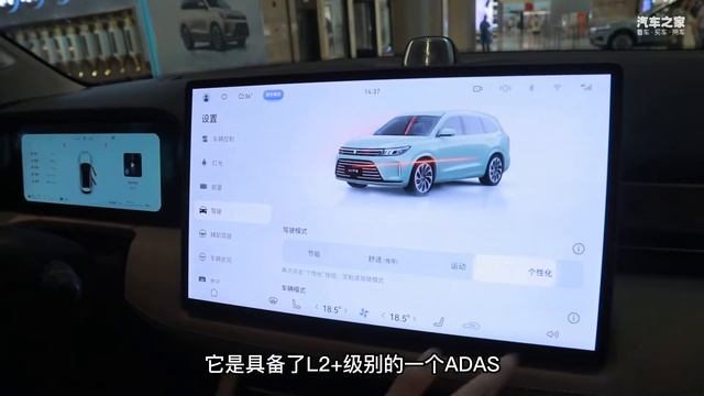 华为车机真的一点都不卡，第二排很舒适，问界M7到店实拍 смотреть онлайн