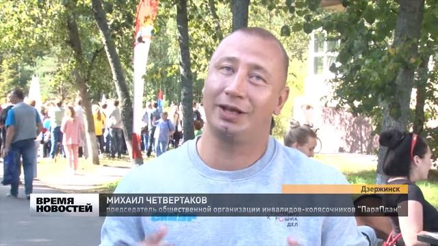 200 участников собрал парафестиваль ''Окский берег'' в Дзержинске смотреть онлайн
