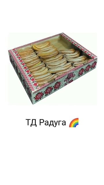 ТД Радуга - сладости оптом
