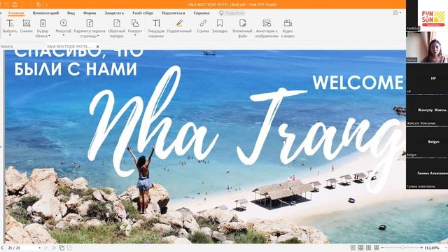 Вьетнам. Xala Boutique смотреть онлайн