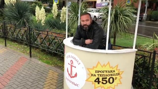 Теплохо "Дагомыс" Сочи, поплаваем))