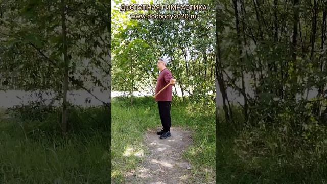 Базовые упражнения с тренировочными Дабл Балл Стаффами (4)
