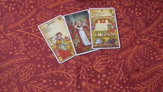 НА ЧТО ОН УЖЕ СОЗРЕЛ? К ЧЕМУ "ПРИШЕЛ"? гадание на кофейной гуще. смотреть онлайн