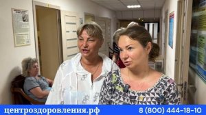 Отзыв о санатории в Евпатории Рябинка