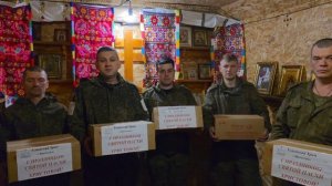254 Полк