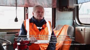 «Разные поколения. Один характер»: работники управления транспорта