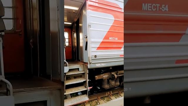 Поезд 479/480. Вагон 15. Все отлично. Едем. смотреть онлайн