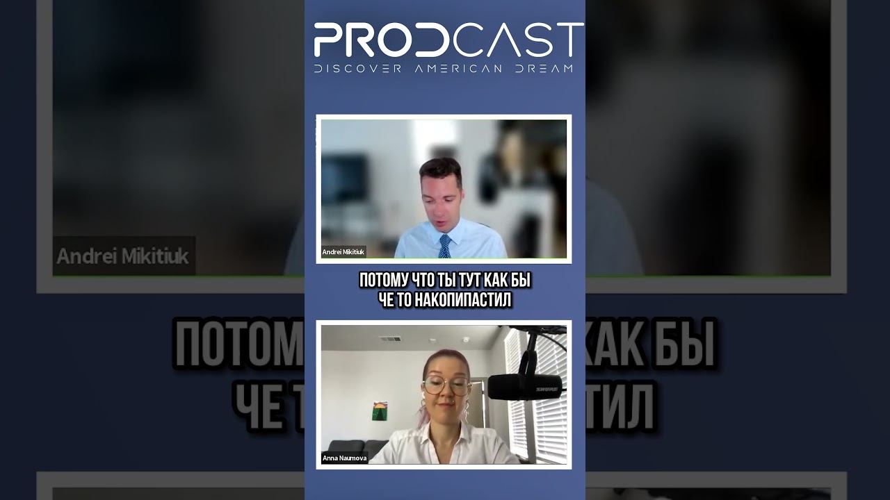 Топ 3 вещи, которые ищут рекрутеры. Как стать идеальным кандидатом. #поискработы #сша #собеседование