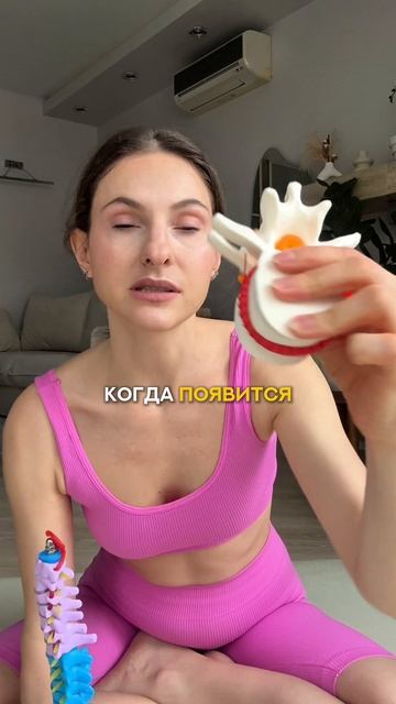 Почему болит поясница на самом деле?