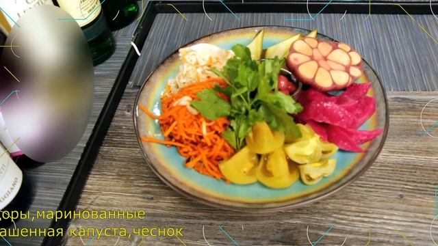 соления ассорти