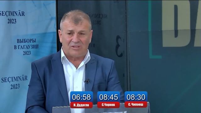 ДЕБАТЫ | Н. Дудогло, С. Чернев, С.Чимпоеш смотреть онлайн
