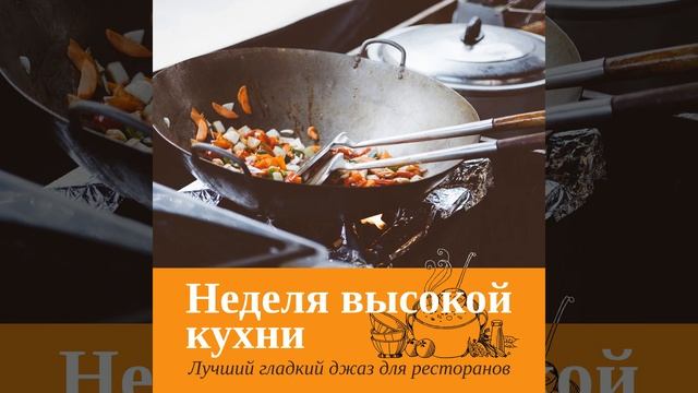 Изысканный десерт смотреть онлайн