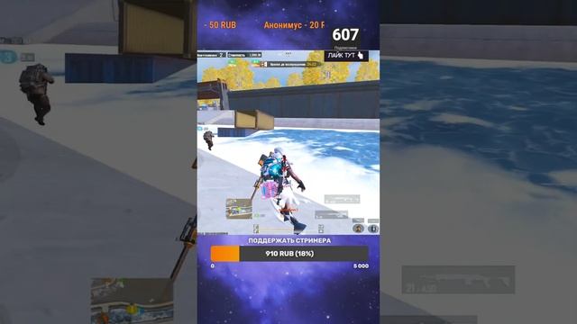 ИГРАЮ В МЕТРО ИГРАЮ С ПОДПИСЧИКАМИ!!!!!!!! смотреть онлайн