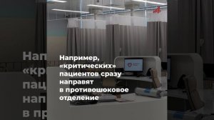 Медицина будущего в Москве! Гости флагманского центра больницы Буянова в шоке