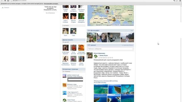 Аромамассаж с использованием различных аромасвечей