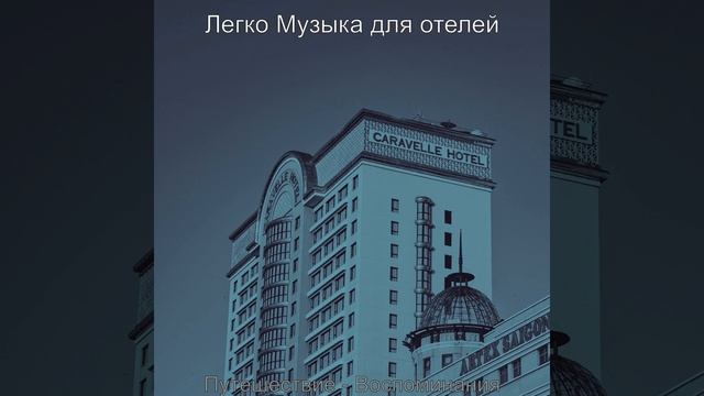 Настроения (Ресторан) смотреть онлайн