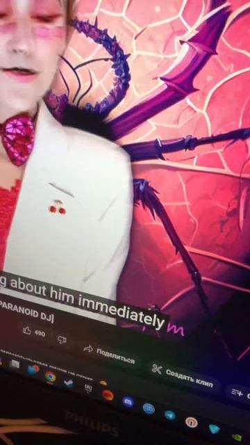 РЕАКЦИЯ НА САМЫЙ ЛУЧШИЙ КАВЕР НА СЕРИАЛ ОТЕЛЬ ХАЗБИН🤪 #приколы #hotelhazbin #shortsvideo смотреть онлайн