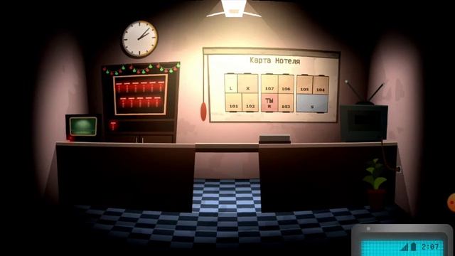 прохождение Страшного мишки 2 серия смотреть онлайн