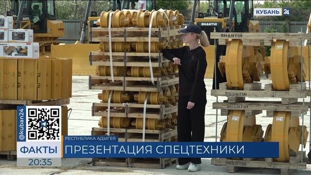 «Техстройконтракт» провел презентацию китайской спецтехники в Адыгее
