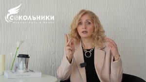 Техника «Я - сообщение» - Психология - ЦСА Сокольники