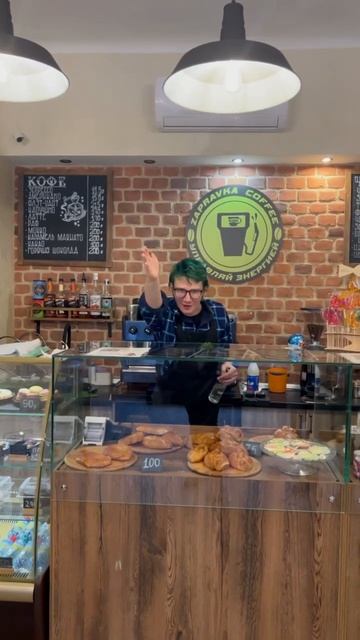 Будни Бариста смотреть онлайн