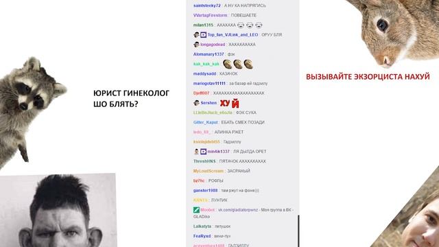 ГЛАД ВАЛАКАС ЗВОНИТ ЮРИСТУ ГИНЕКОЛОГУ рофл 22.03.17 смотреть онлайн