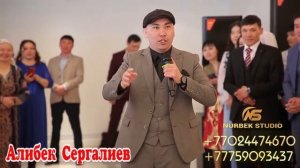 Ерекше амандасу Қазақстандағы номер 1 тамада Импровизатор Алибек Сергалиев #әлібексерғалиев #тамада