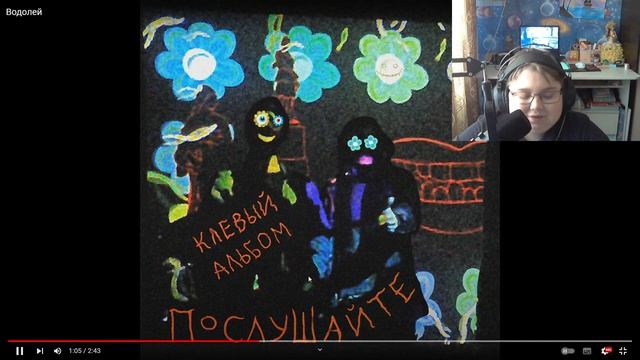 реакция на Водолей · Дом престарелых аутистов смотреть онлайн