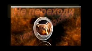 Решка или Орёл