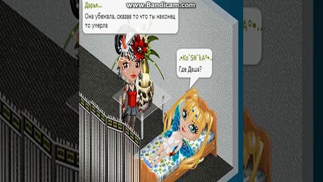 Аватария. Фильм Кровавый санаторий" #2 смотреть онлайн