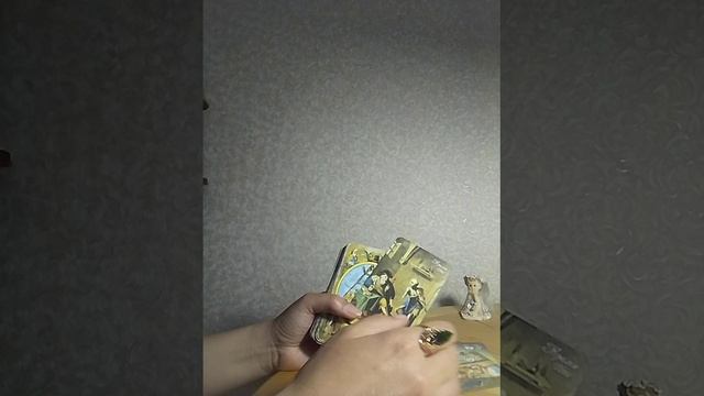 Послание Вселенной!Это просто нужно услышать!