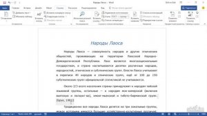 Township Использование шаблонов Word: как выбрать лучший вариант