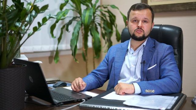 налог на недвижимость за 2020 год смотреть онлайн