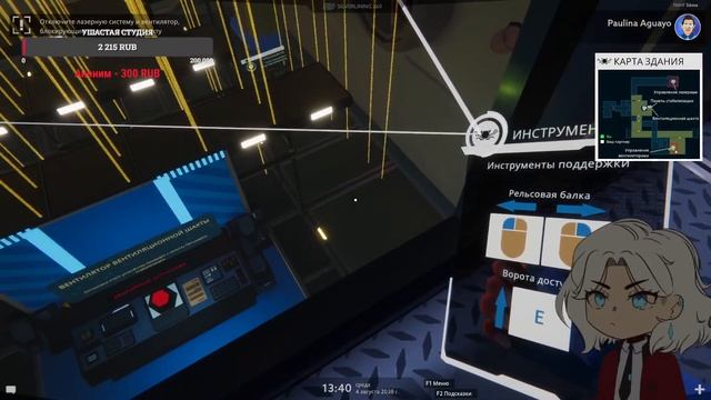 УШАСТЫЙ СТРИМ | Становимся шпионами | Operation: Tango Часть 2 смотреть онлайн